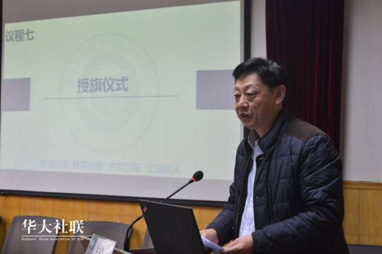 李家文书记发表讲话