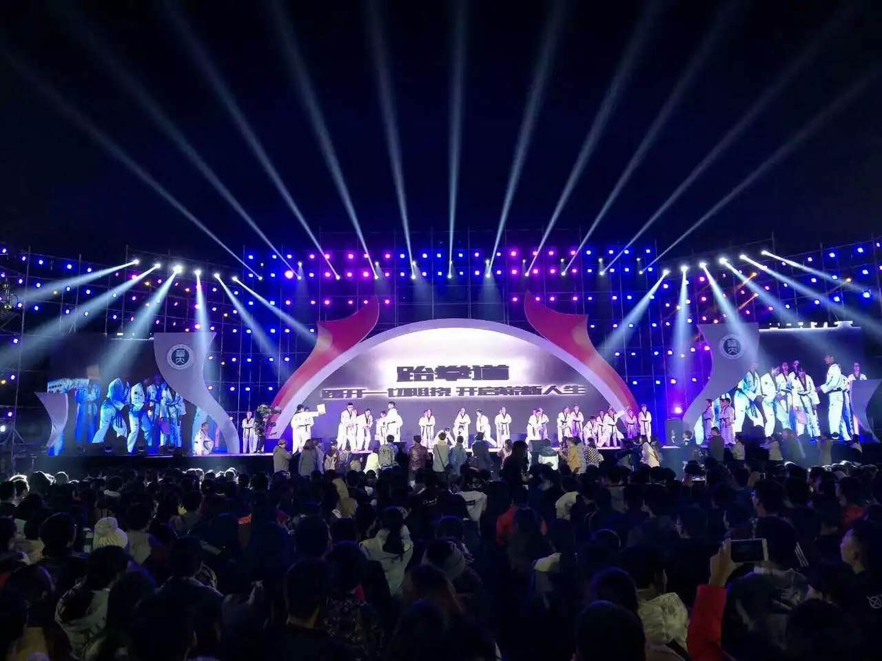 精彩的跆拳道表演