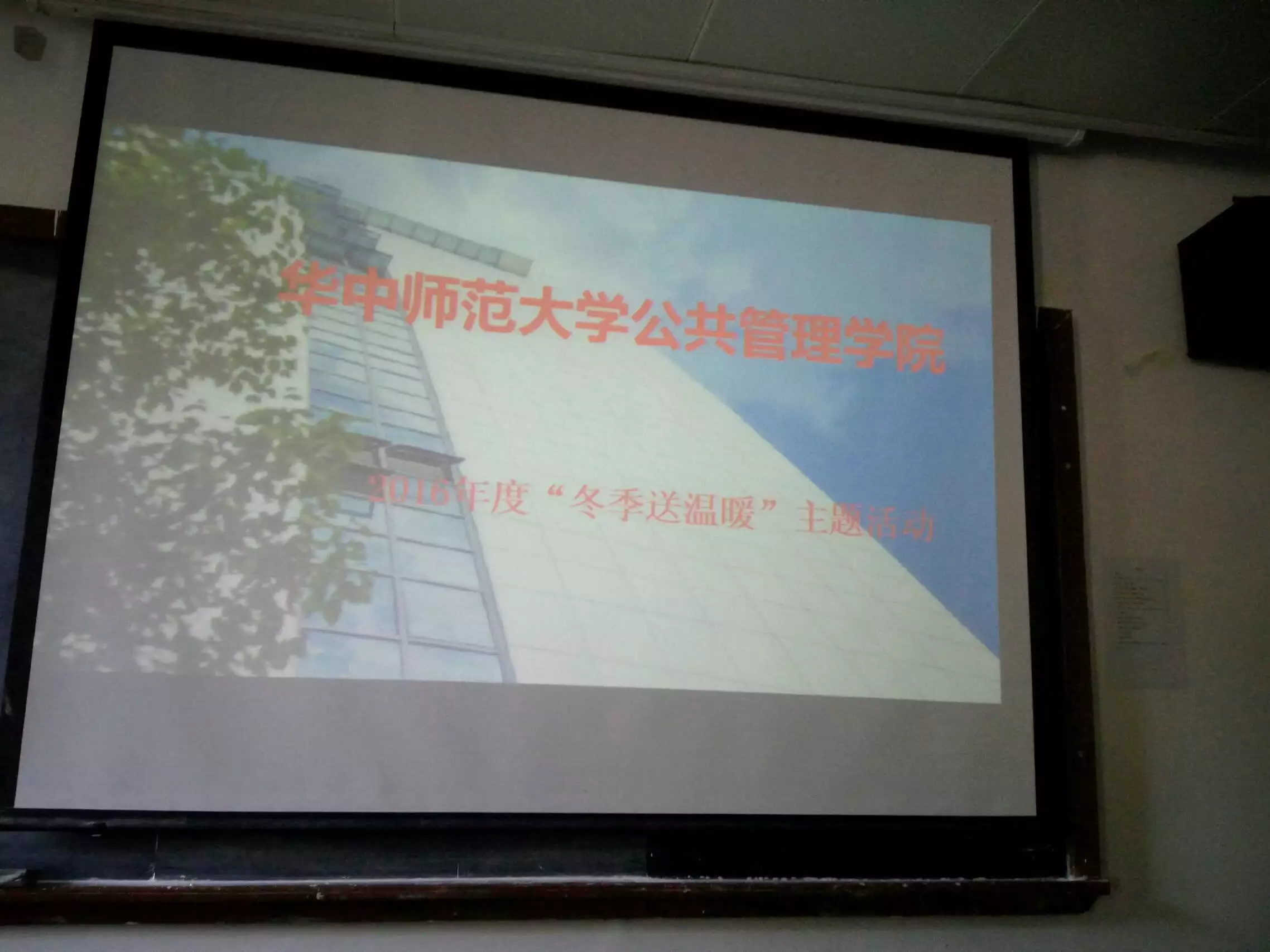 活动即将开始