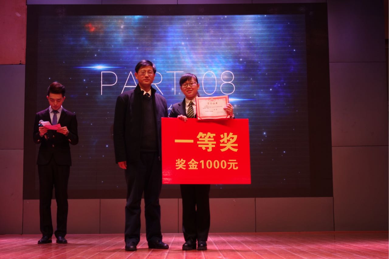 就业处副处长郎东鹏