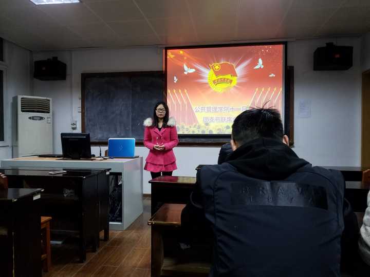 公共管理学院宣传部部长郭明园介绍宣传部