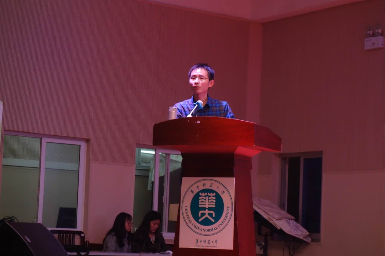老师开始演讲