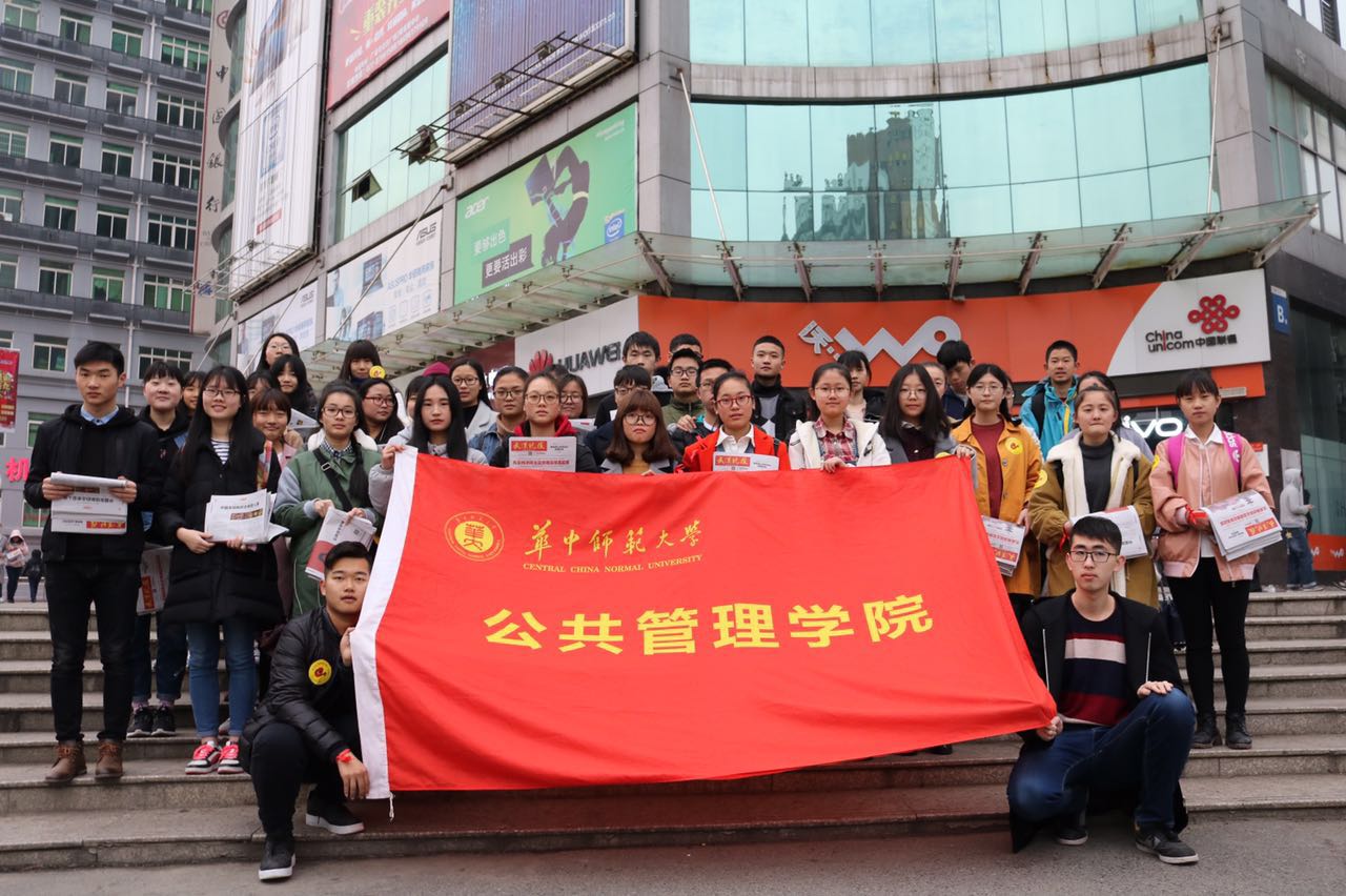 同学们合影留念