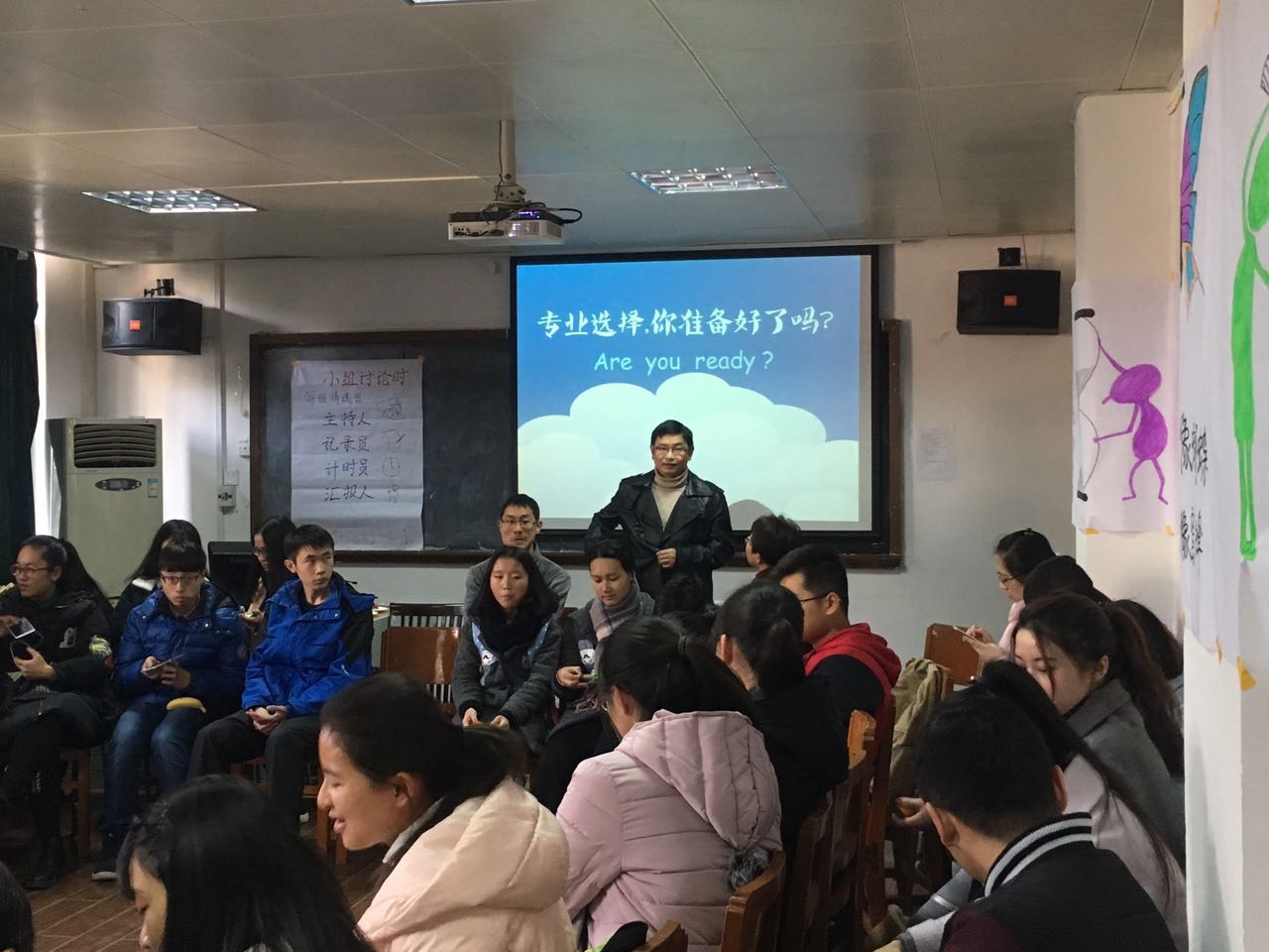 孙永勇老师进行发言