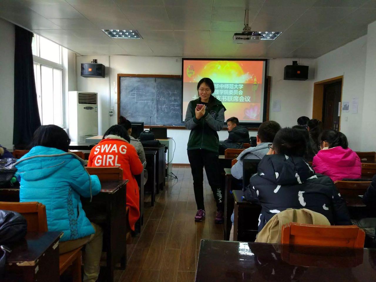 张译匀对今后的工作提出要求