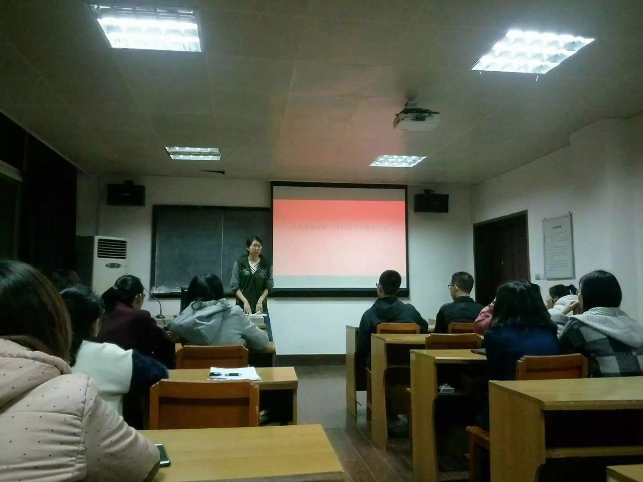 张译匀对三月份工作进行安排