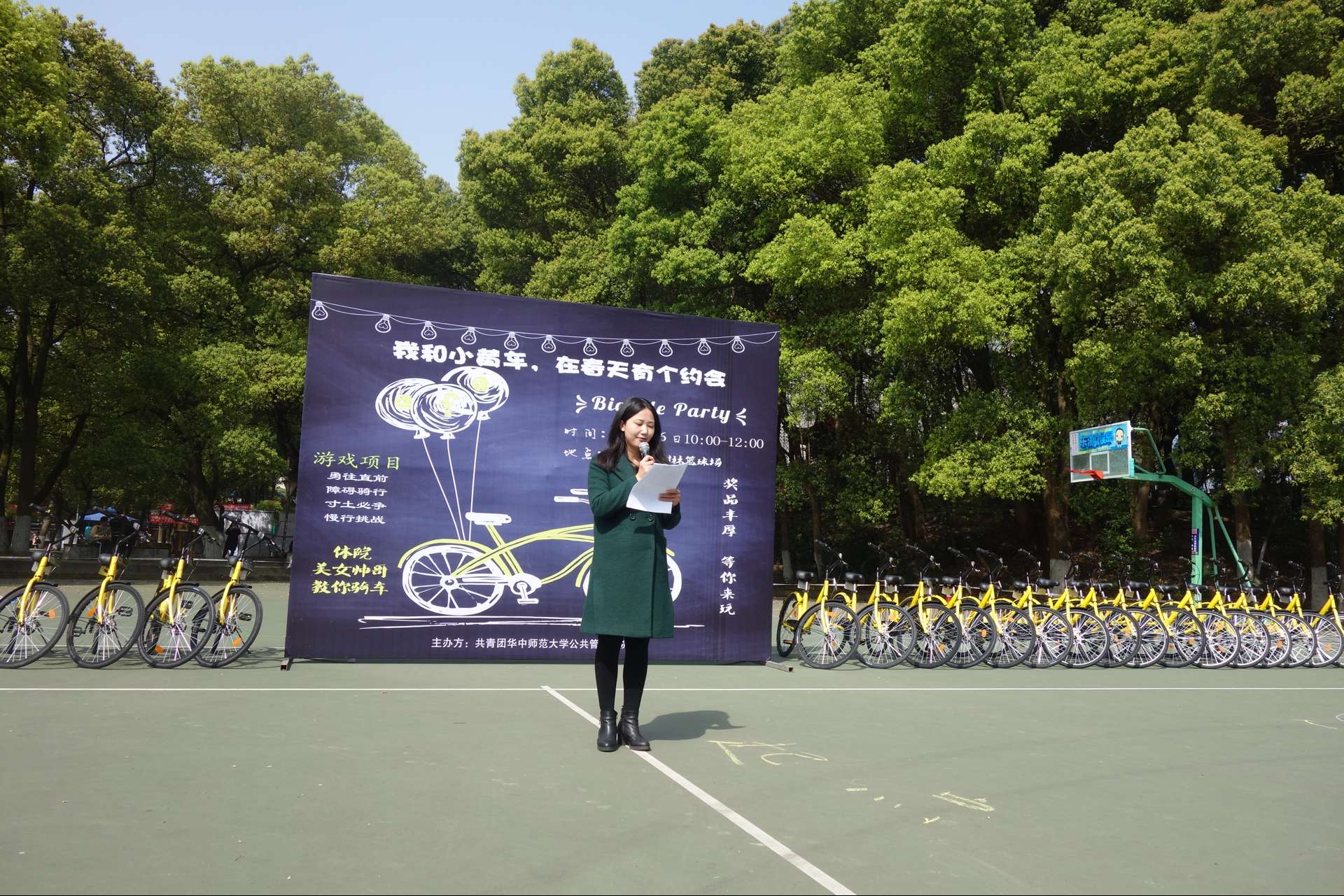 陈娟为活动致辞