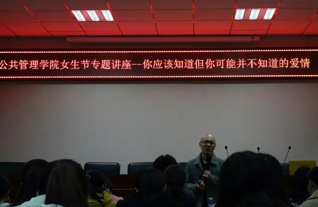 为同学们解惑爱情