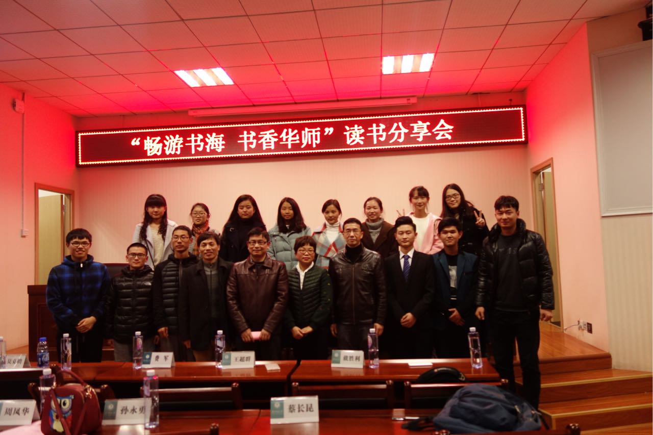 老师与同学们合影留念