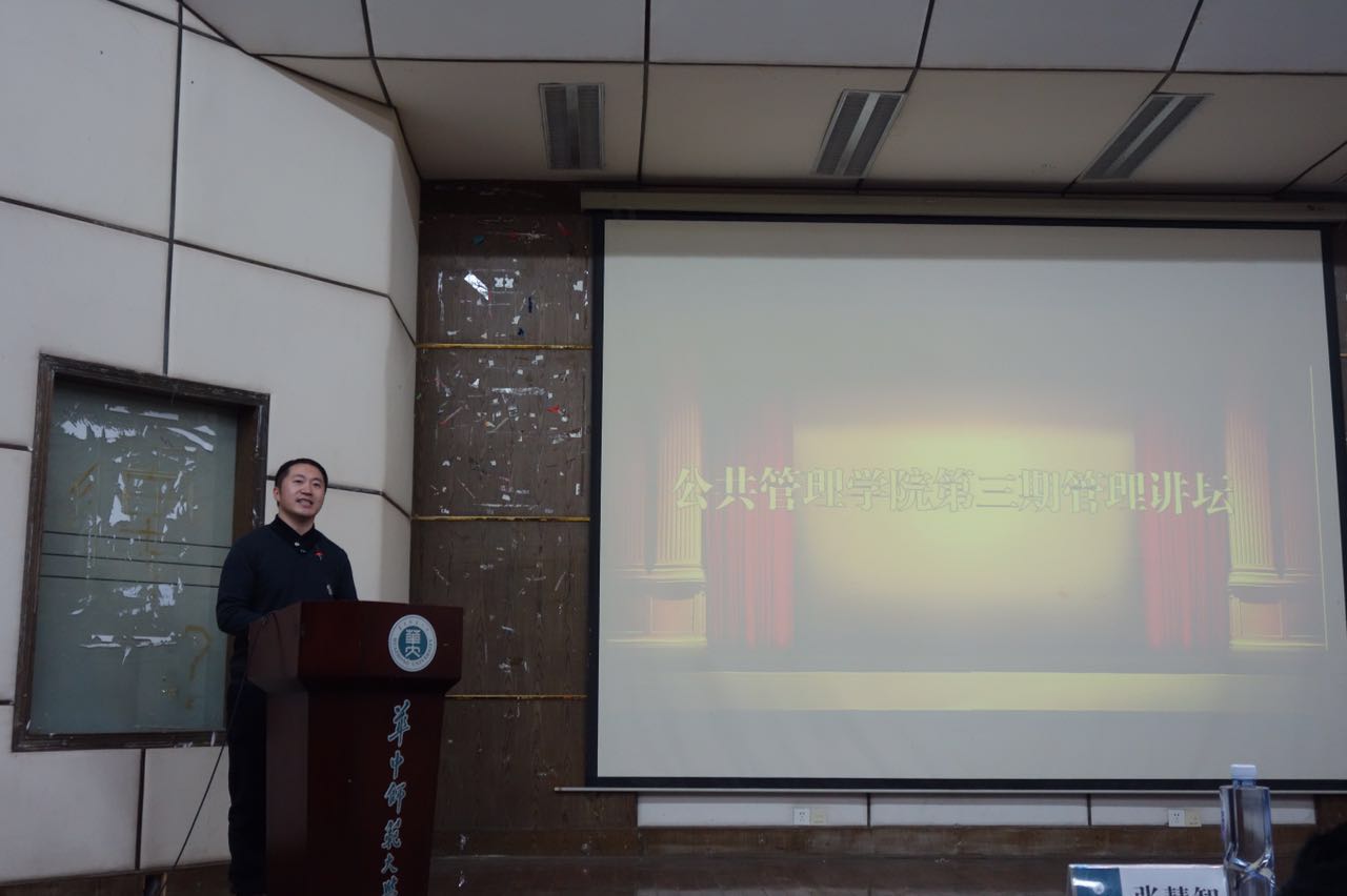 戴胜利老师介绍本科生导师制